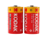 Батарейка солевая KODAK Extra Heavy Duty R20, 2шт в блистере