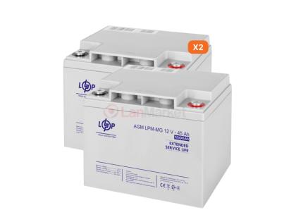 Комплект из двух аккумуляторных мультигелевых батарей для ИБП 12V 90Ah (45Ah + 45Ah) 1080Wh