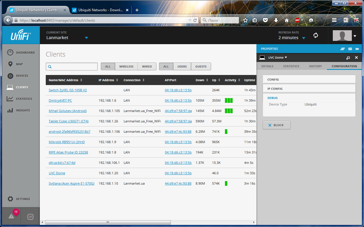 UniFi Video Camera Dome UniFi Video Camera Dome программа контроллер, вкладка клиенты