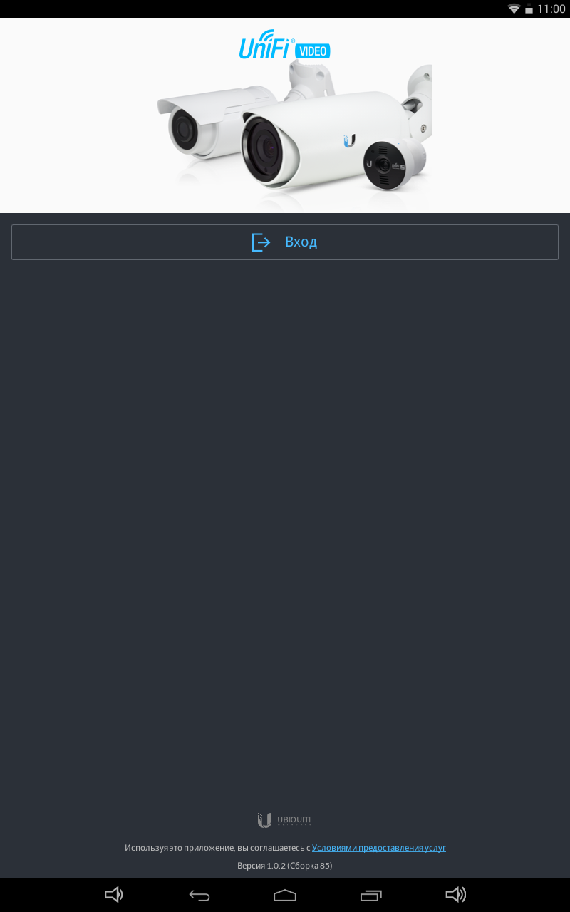 UniFi Video Camera Dome UniFi Video Camera Dome мобильное приложение на Андроиде