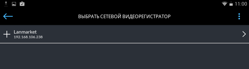 UniFi Video Camera Dome UniFi Video Camera Dome поиск сети мобильный контроллер