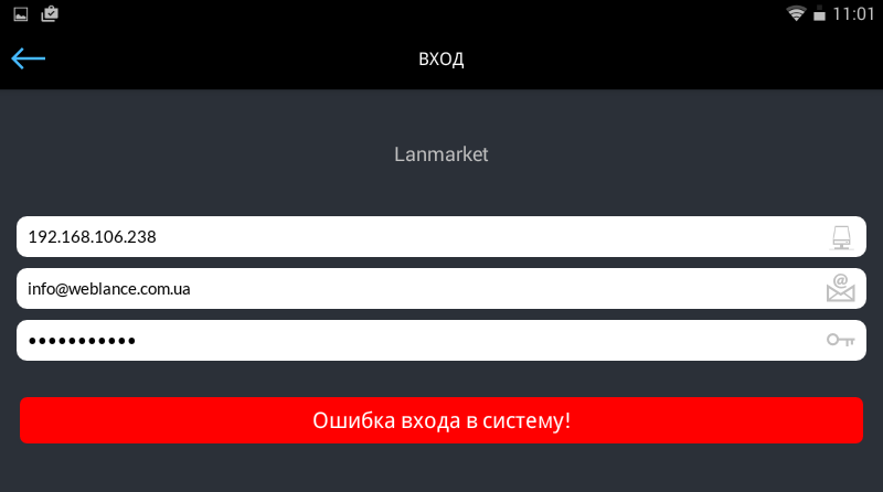 UniFi Video Camera Dome UniFi Video Camera Dome авторизация на андроиде