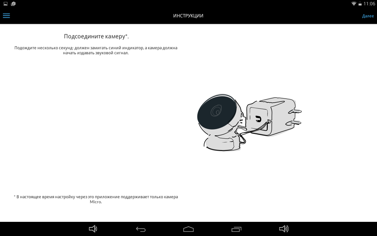 UniFi Video Camera Dome UniFi Video Camera Dome подключение камеры на андроиде