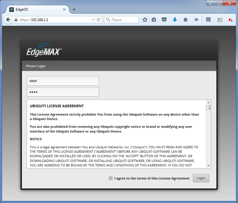 EdgeRouter X (ER-X) EdgeRouter X (ER-X) первое включение