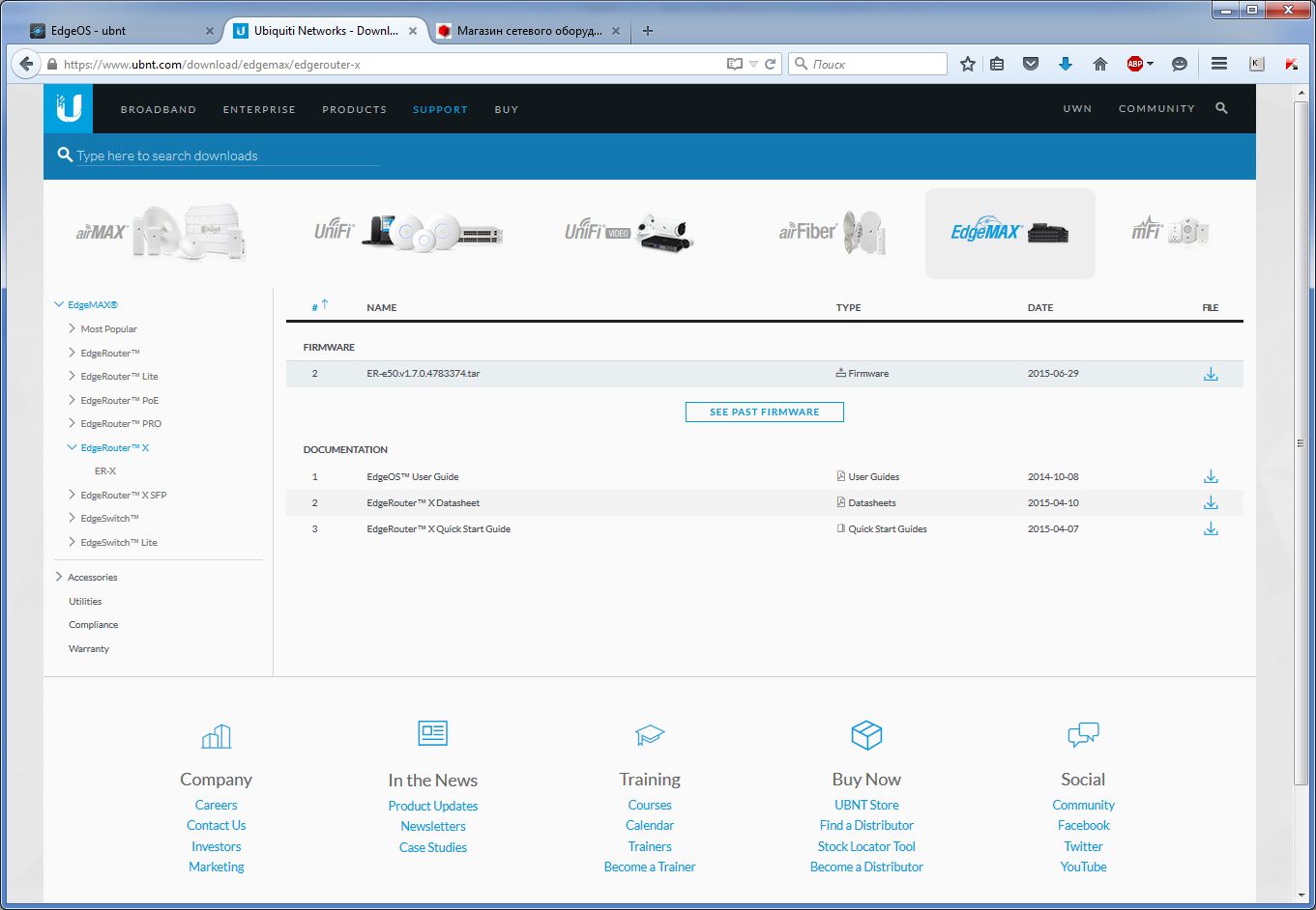 EdgeRouter X (ER-X) обновление до EdgeOS v.1.7.0