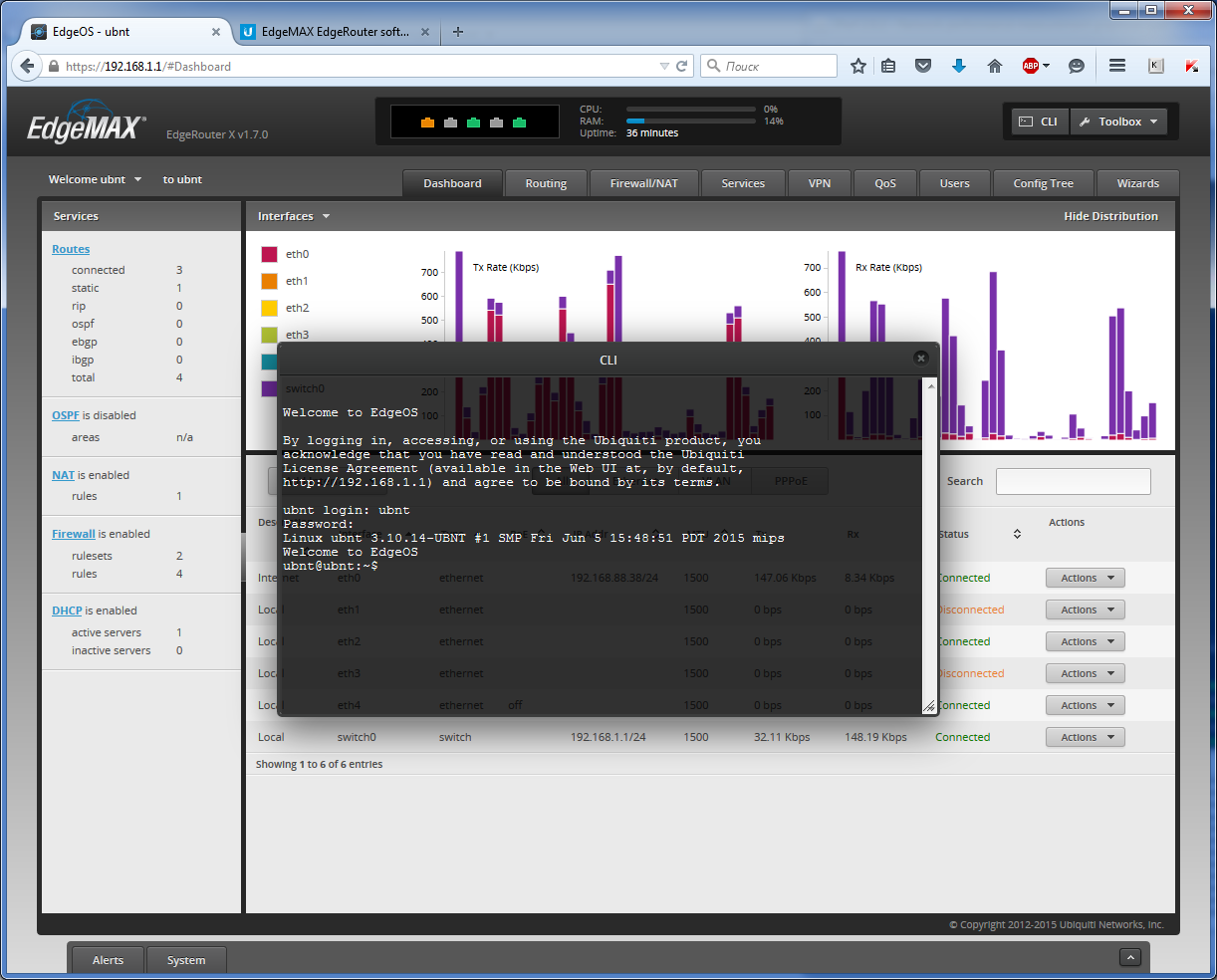 EdgeRouter X (ER-X) Web GUI