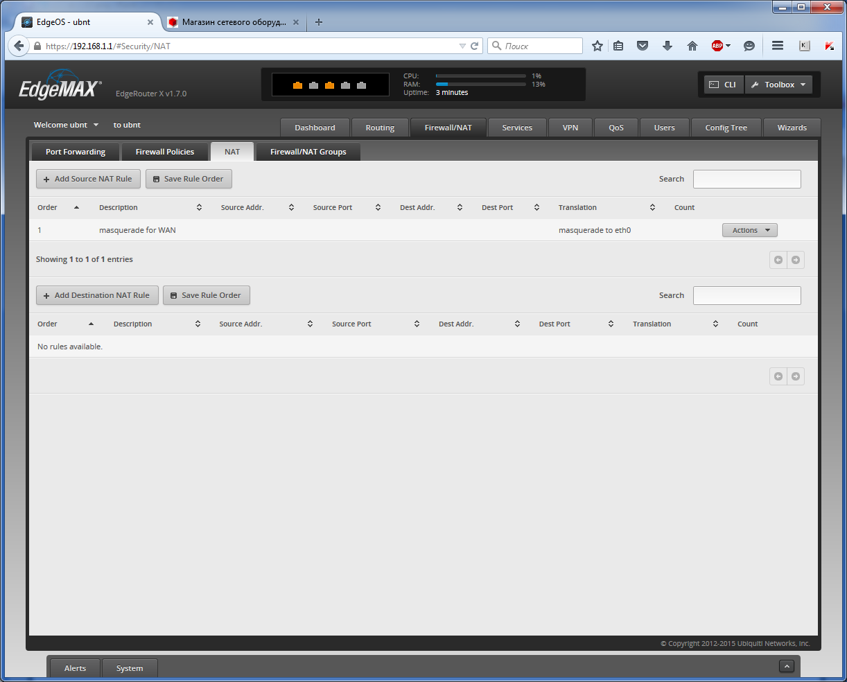 EdgeRouter X (ER-X) Firewall/NAT