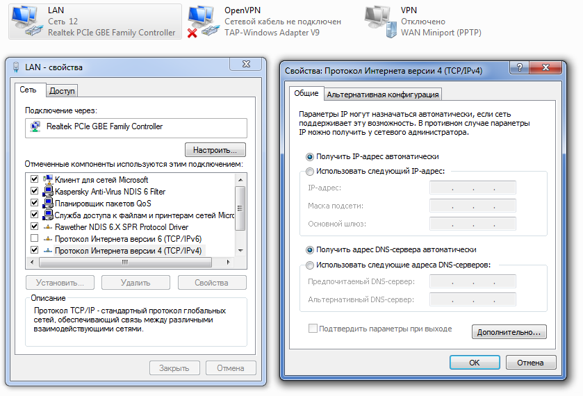 EdgeRouter X (ER-X) подключение кабеля