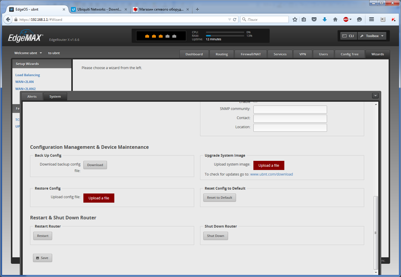 EdgeRouter X (ER-X) EdgeOS v.1.6.6