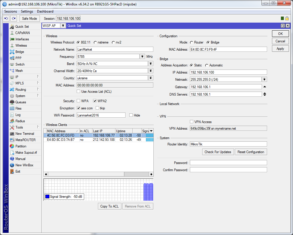 тест mANTBox тест с с подключением CPE-клиентов