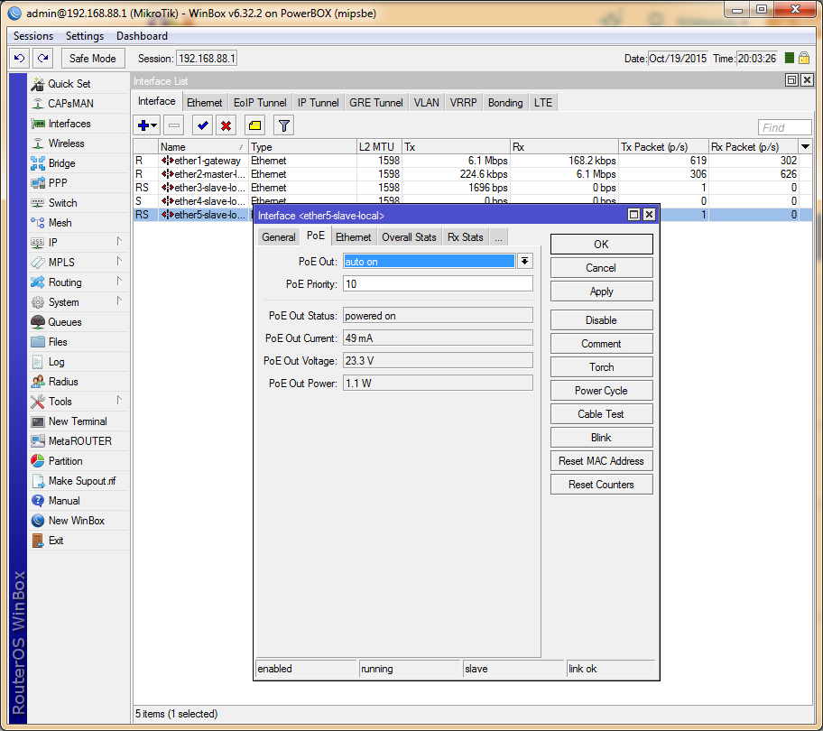 PowerBox системні налаштування PowerBox настройки PoE интерфейсов