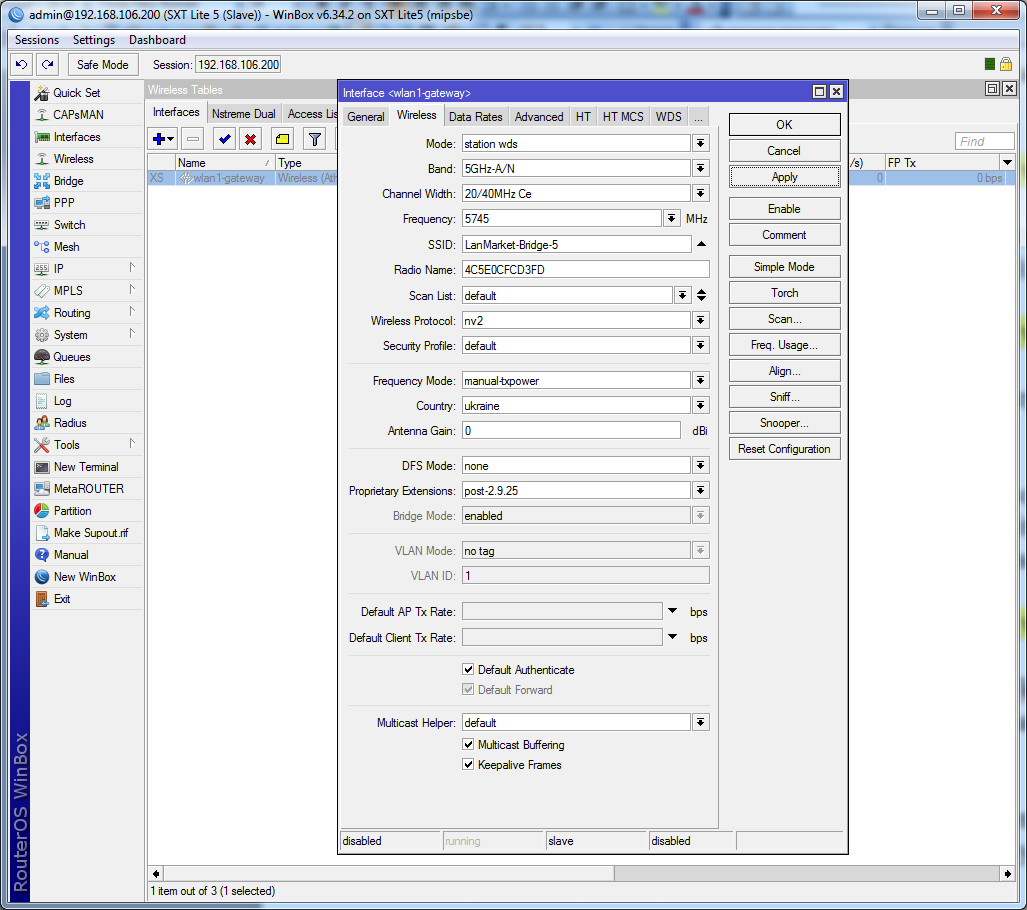 Побудова бездротового мосту SXT вкладка Security Profiles раздела Wireless
