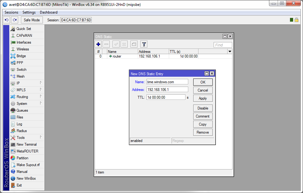 Настройка и синхронизация точного времени в локальной сети указываем time.windows.com