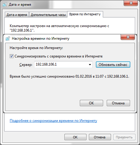 Настройка и синхронизация точного времени в локальной сети Windows время - ручная синхронизация