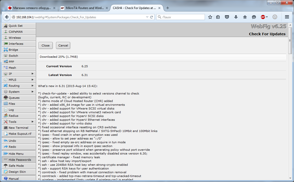 RouterOS обновление RouterOS