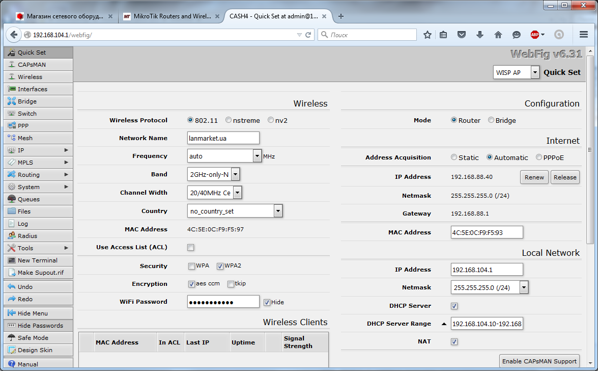RouterOS устройство успешно обновилось