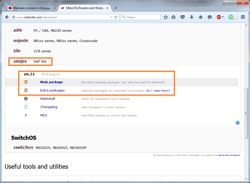 RouterOS выбор платформы, которая используется на вашем устройстве
