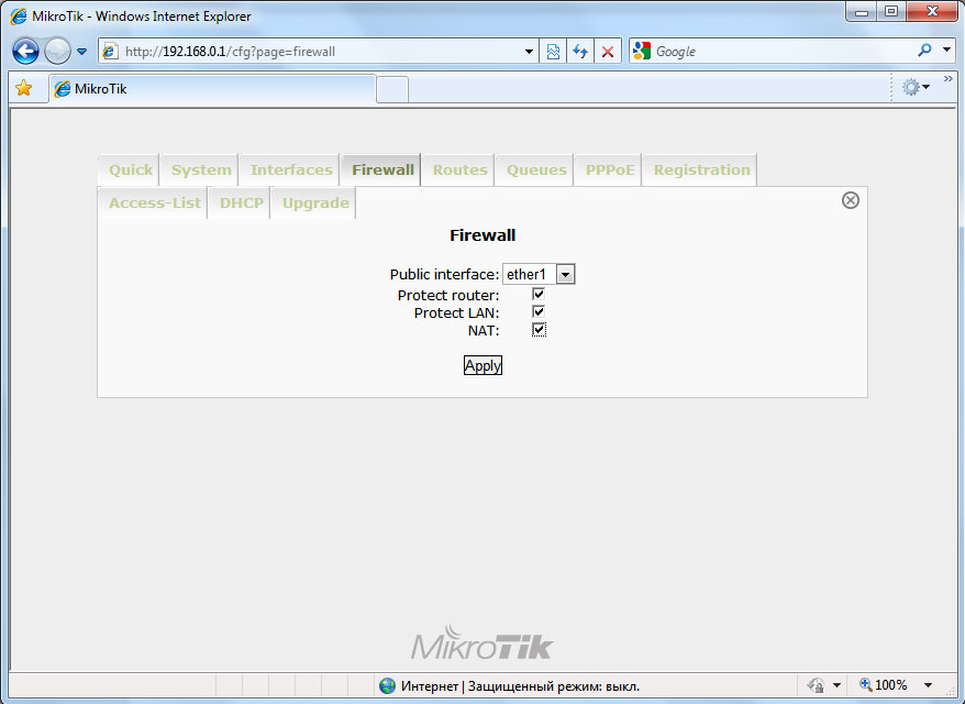 Налаштування firewall Настройка firewall