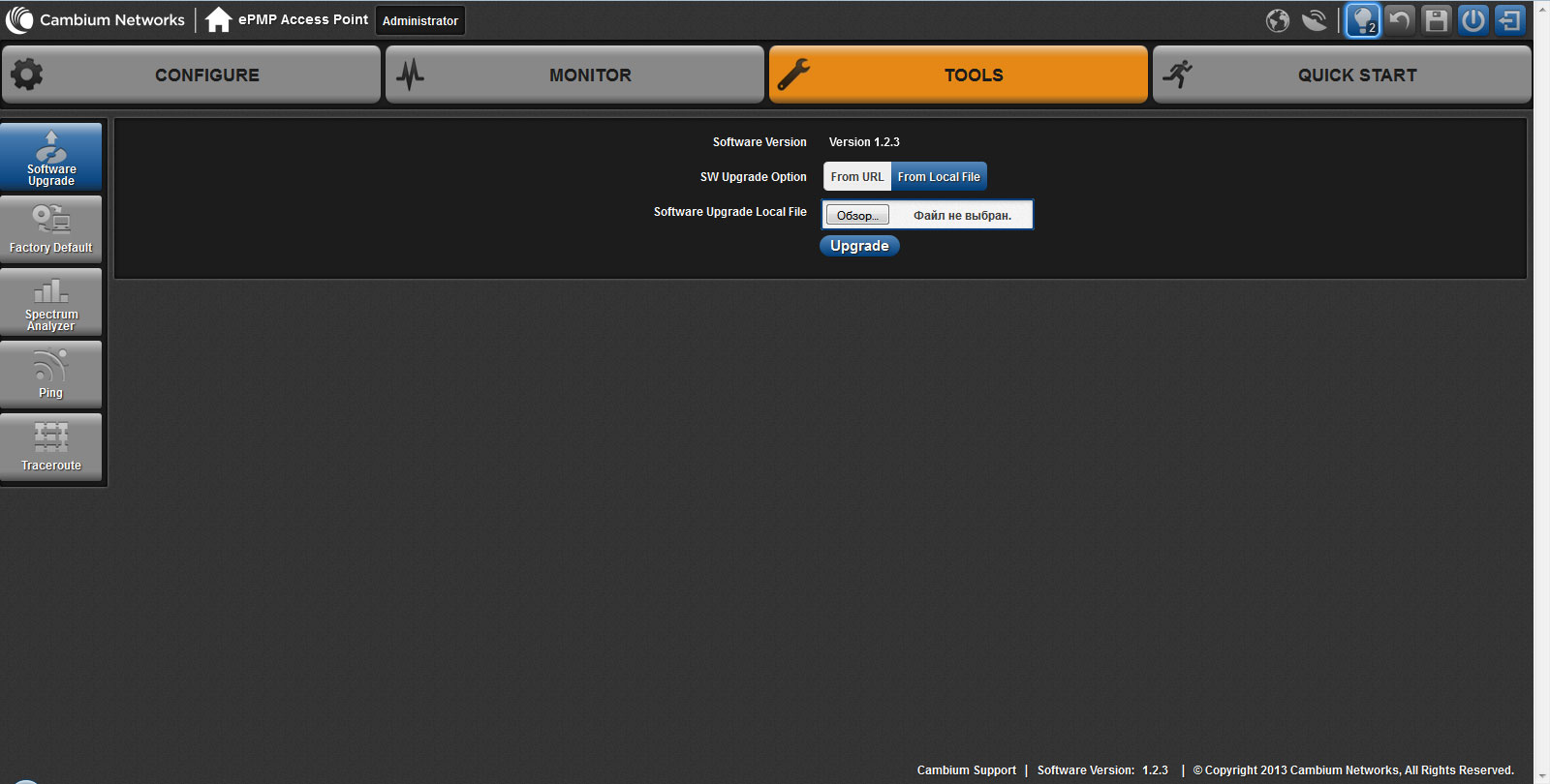 Cambium Networks. Меню Tools Обновление прошивка Cambium ePMP