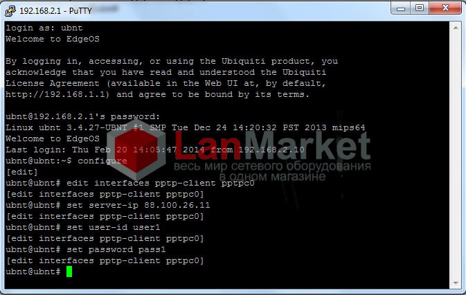 EdgeOS: настройка PPTP клиента pic3 EdgeOS: настройка PPTP клиента pic3