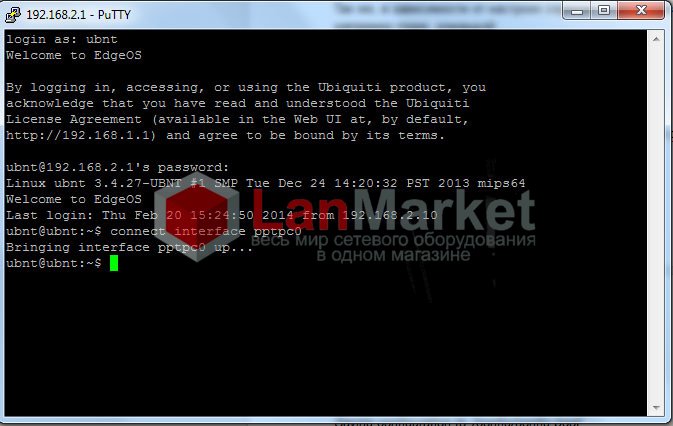 EdgeOS: настройка PPTP клиента pic5 EdgeOS: настройка PPTP клиента pic5