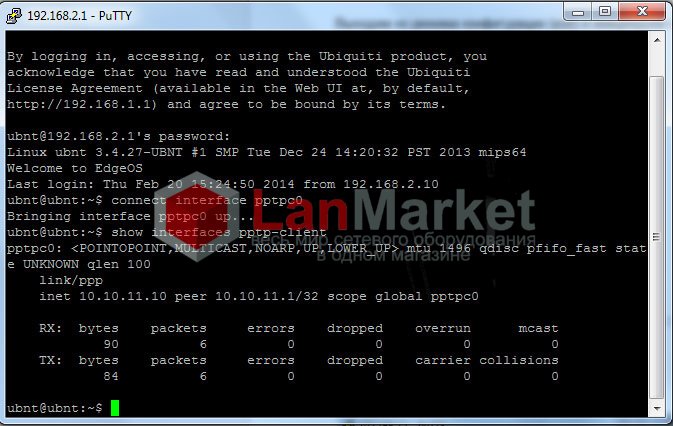 EdgeOS: настройка PPTP клиента pic6 EdgeOS: настройка PPTP клиента pic6