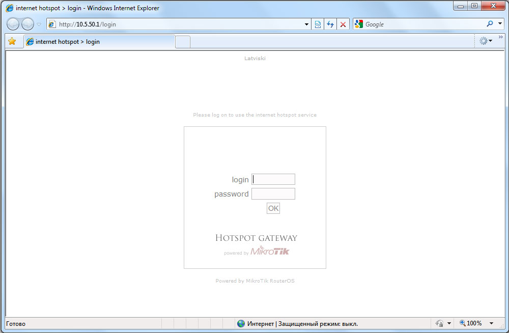 Підключаємося до точки доступу та авторизуємося Подключаемся к точке доступа и авторизируемся
