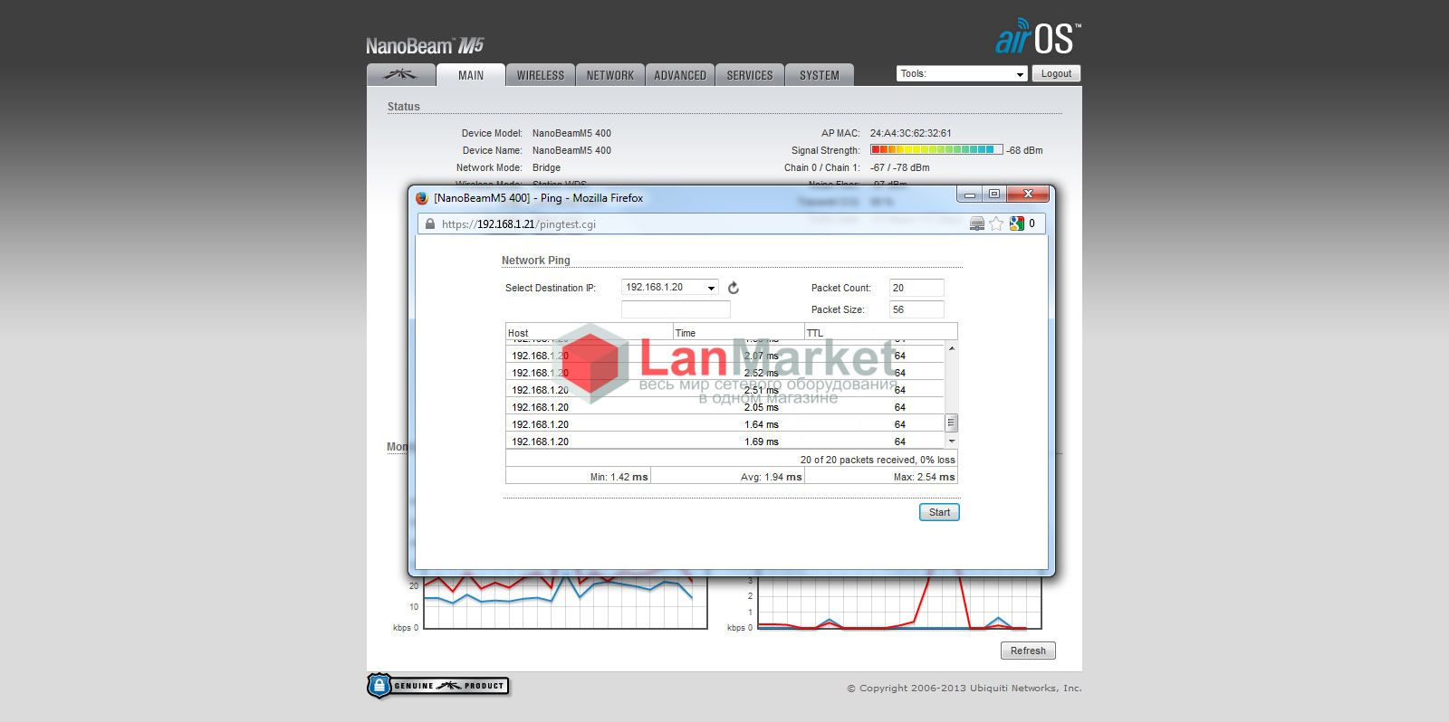 airOS pic7 airOS pic7