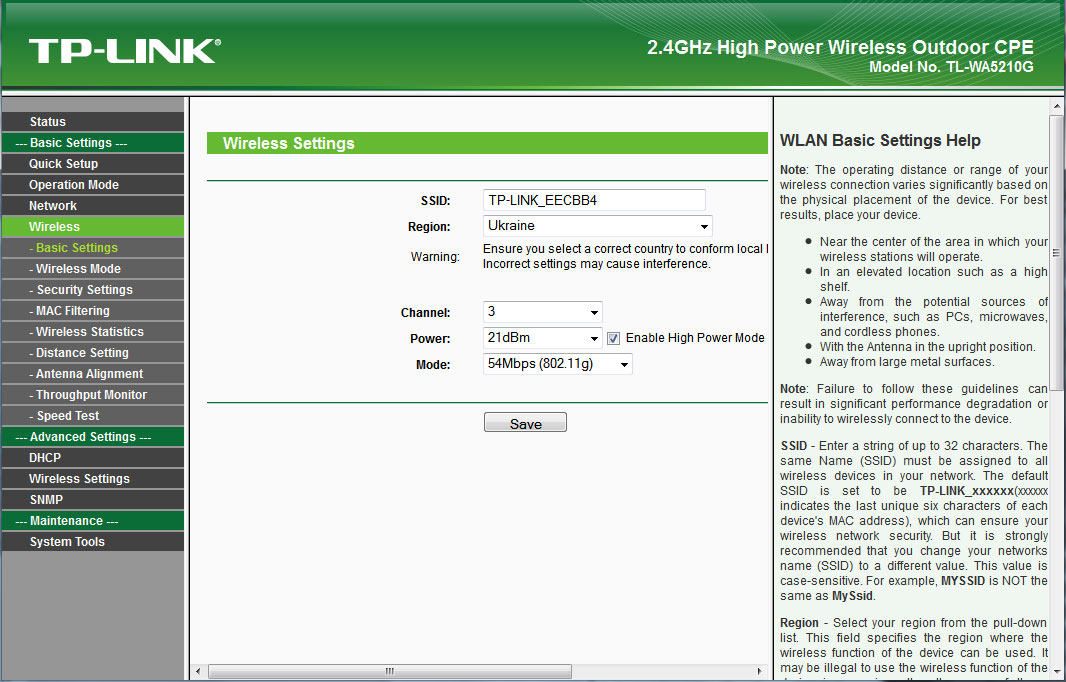 Вказуємо ідентифікатор нашої точки доступу TP-Link 5210G wireless settings