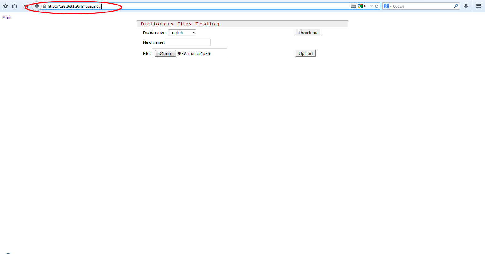 Переклад інтерфейсу бездротової точки доступу pic2 Перевод интерфейса беспроводных точек доступа pic2