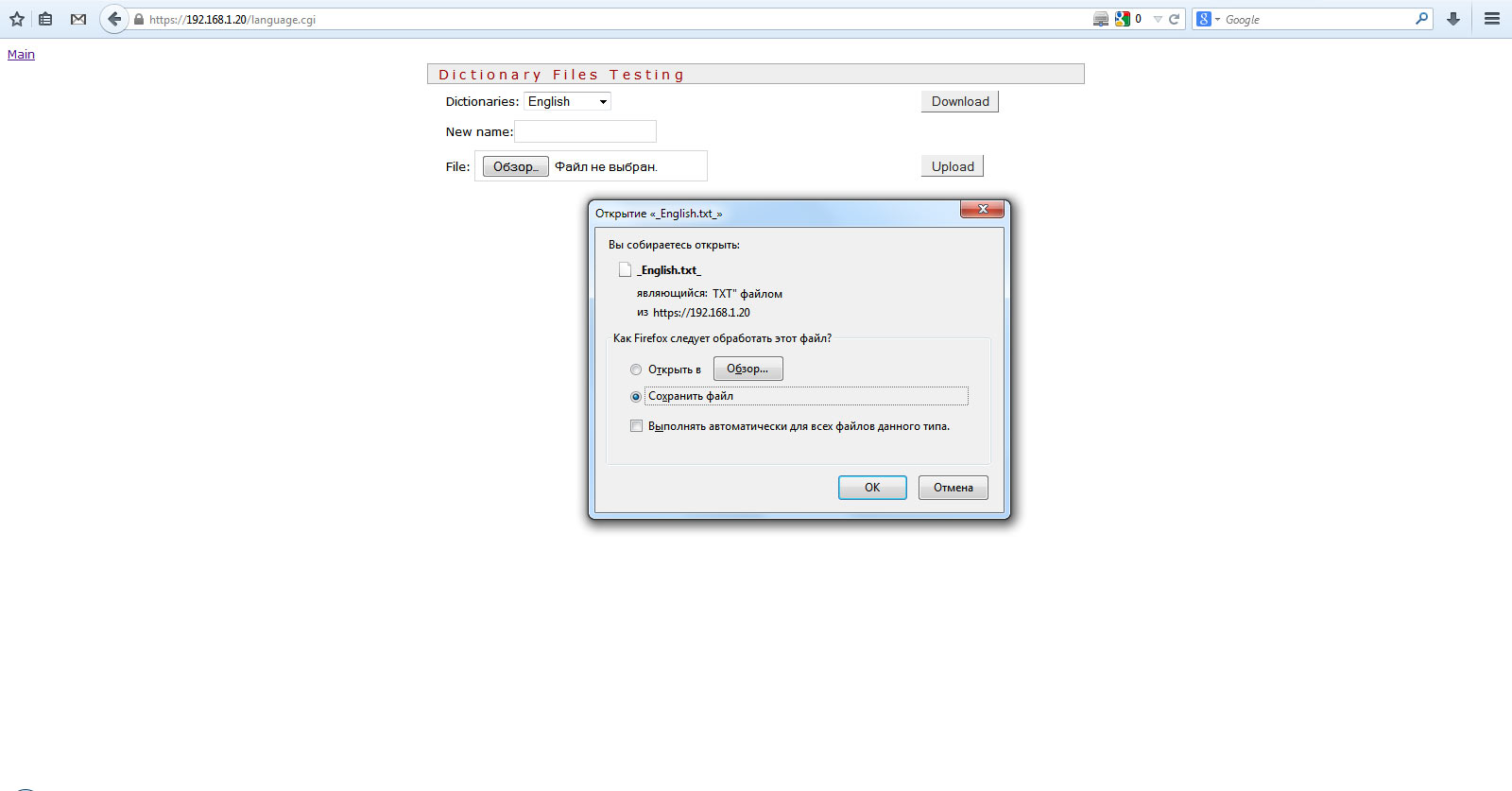 Переклад інтерфейсу бездротової точки доступу pic3 Перевод интерфейса беспроводных точек доступа pic3