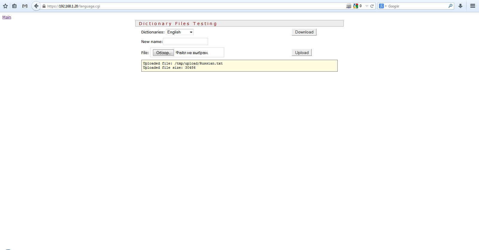 Переклад інтерфейсу бездротової точки доступу pic4 Перевод интерфейса беспроводных точек доступа pic4