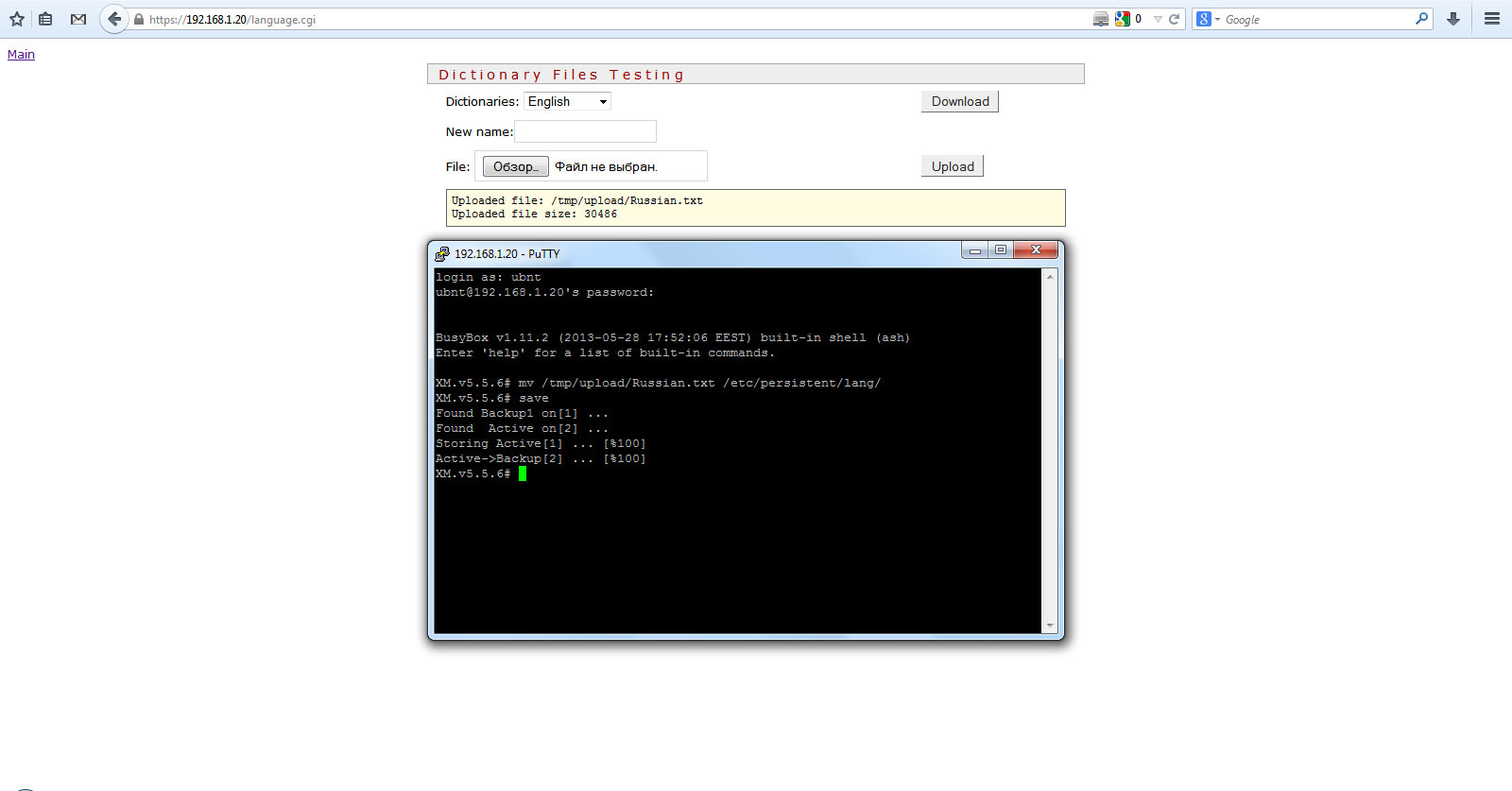 Переклад інтерфейсу бездротової точки доступу pic5 Перевод интерфейса беспроводных точек доступа pic5