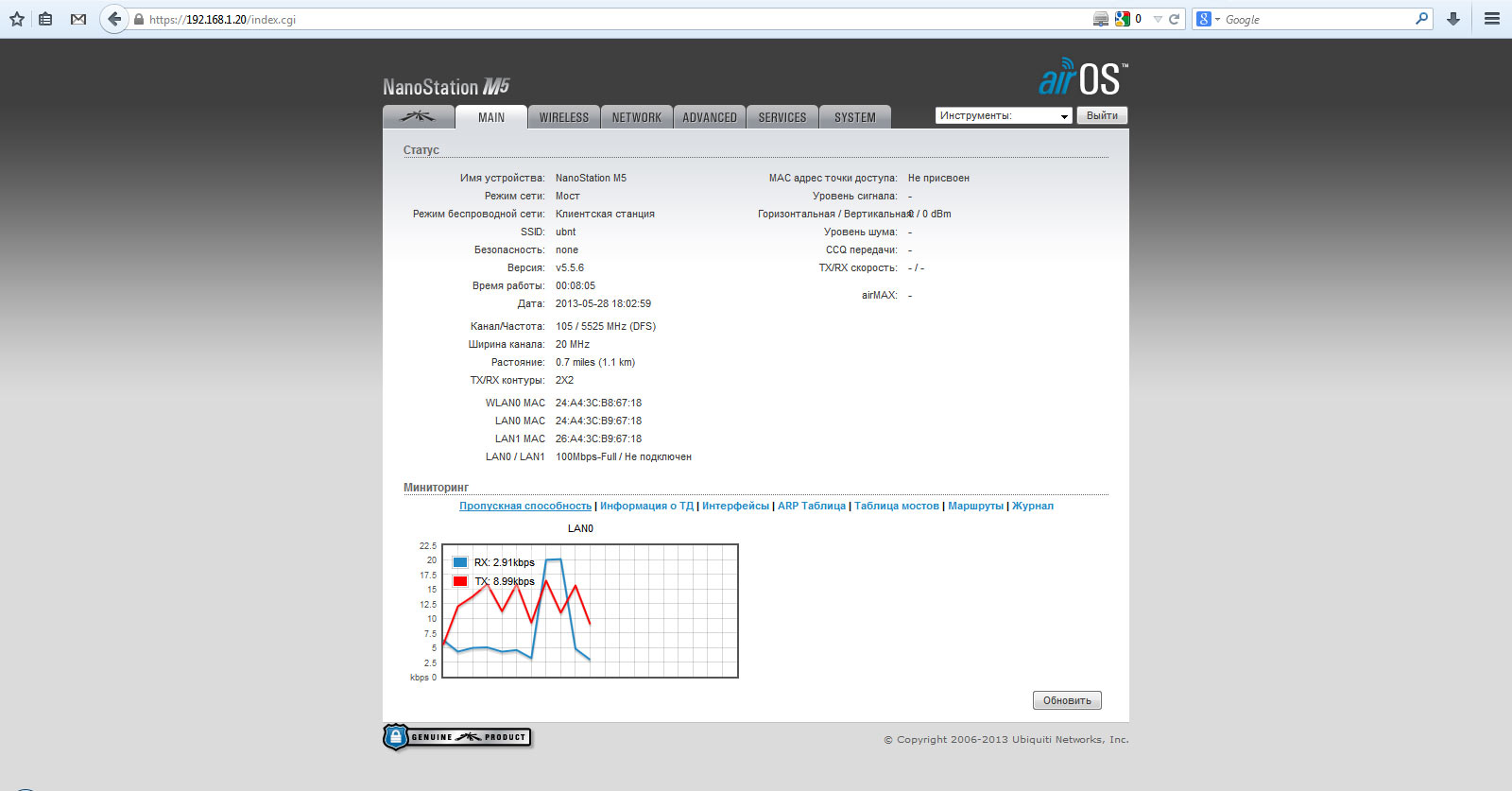 Переклад інтерфейсу бездротової точки доступу pic7 Перевод интерфейса беспроводных точек доступа pic7