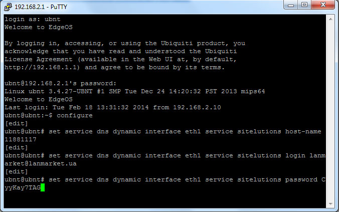 pic 5 Ubiquiti EdgeOS: настройка динамического DNS pic 4 Ubiquiti EdgeOS: настройка динамического D5S