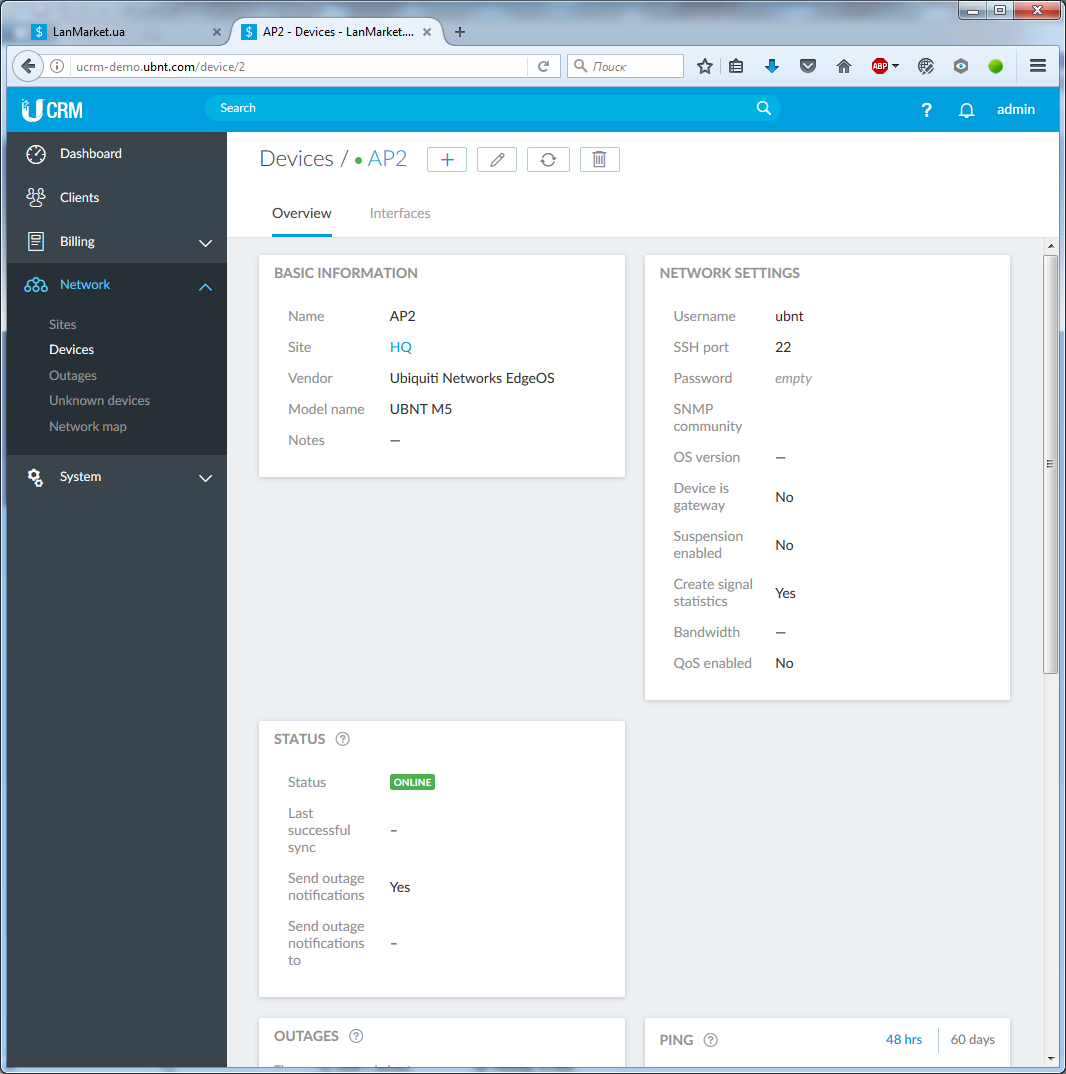 Знакомство с UCRM: программный комплекс для управления сетью WISP на базе решений Ubiquiti  Знакомство с UCRM: программный комплекс для управления сетью WISP на базе решений Ubiquiti