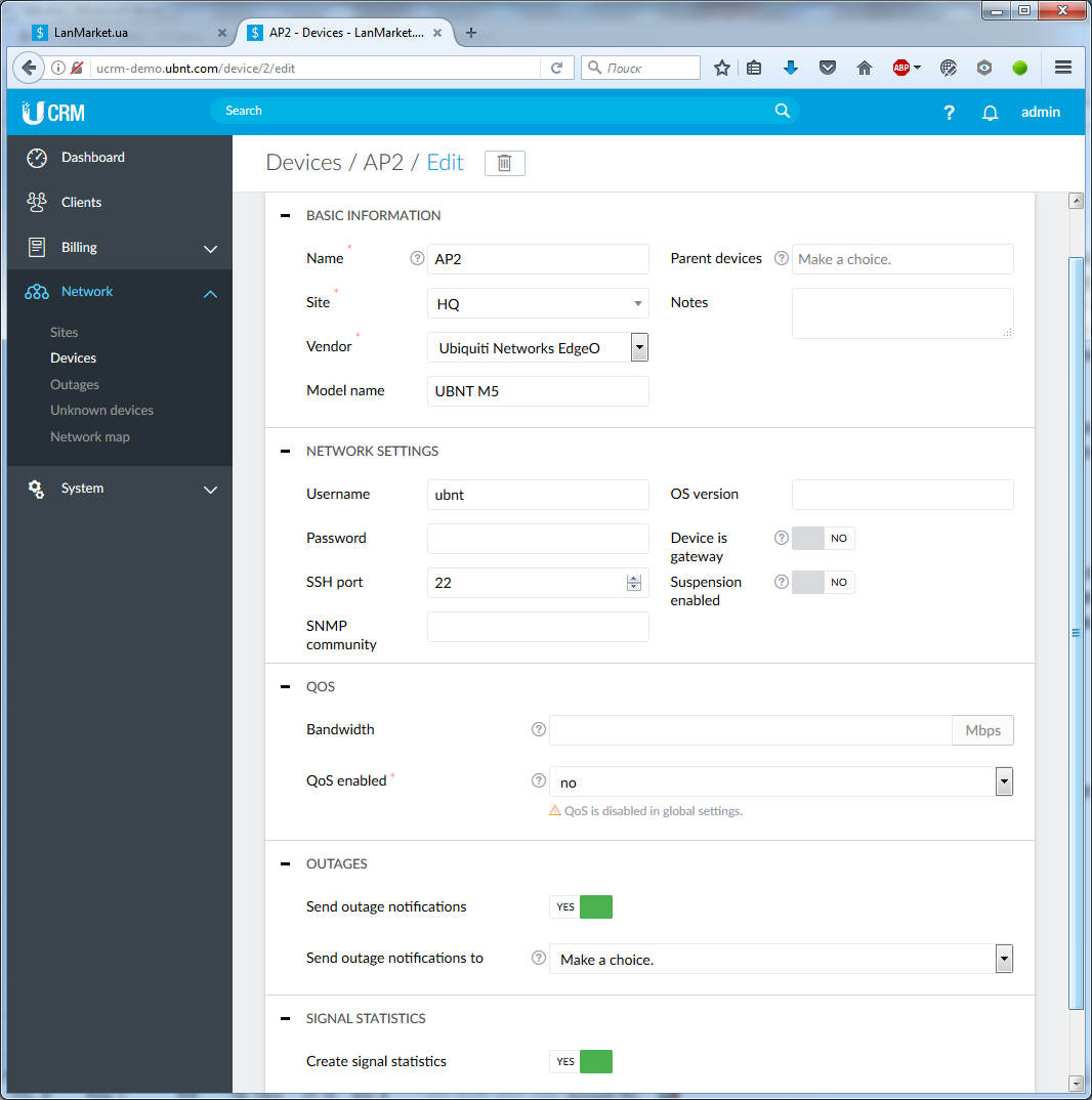 Знакомство с UCRM: программный комплекс для управления сетью WISP на базе решений Ubiquiti  Знакомство с UCRM: программный комплекс для управления сетью WISP на базе решений Ubiquiti