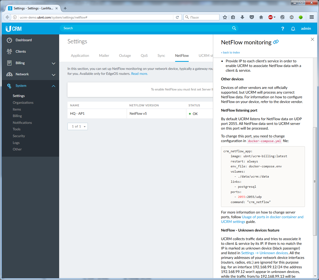 Знакомство с UCRM: программный комплекс для управления сетью WISP на базе решений Ubiquiti  Знакомство с UCRM: программный комплекс для управления сетью WISP на базе решений Ubiquiti