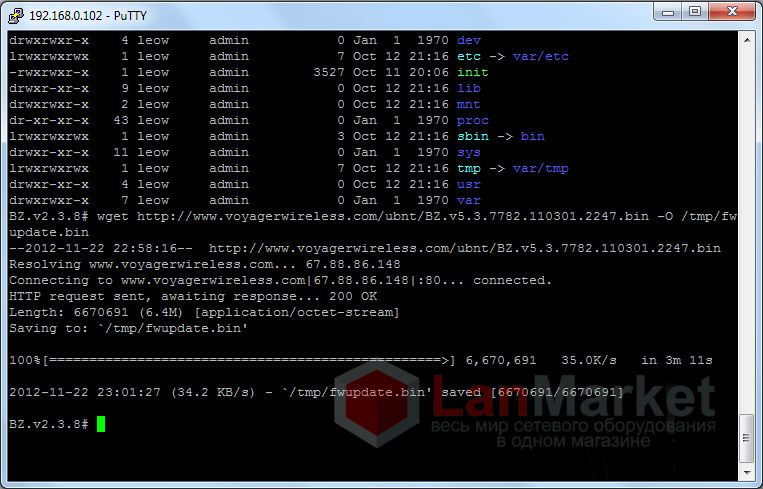 UniFi SSH з'єднання wget UniFi SSH соединение wget