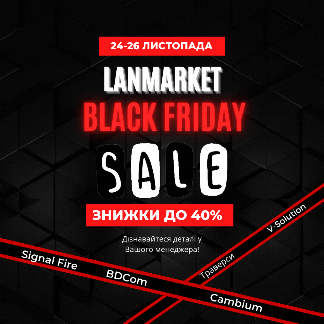 Black Friday! Найвигідніші АКЦІЙНІ пропозиції року! 