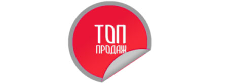 У нас заработал уникальный функционал - Топ по продажам!