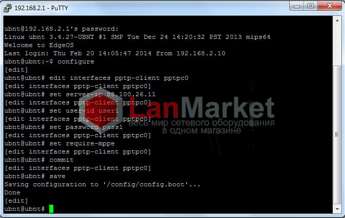 Расширенные настройки Ubiquiti EdgeOS: настройка PPTP клиента