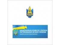 Обновленный реестр НКРС Обновленный реестр НКРС