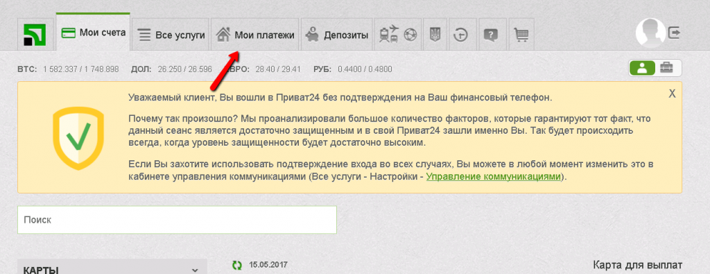 Шаг1.png