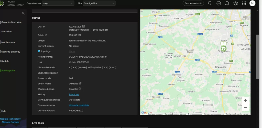 Zyxel_nwa55axe_nebula_en_04.jpg Zyxel_nwa55axe_nebula_en_04.jpg