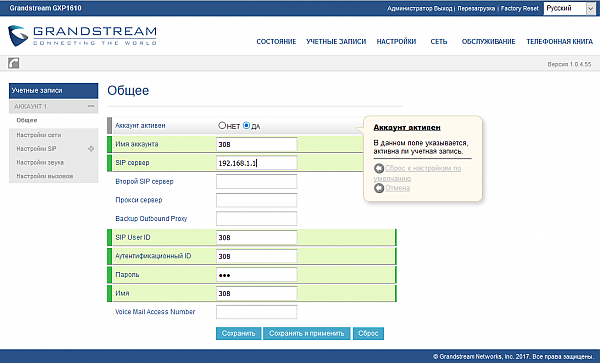 2017-09-27_10-51-02.png 2017-09-27_10-51-02.png