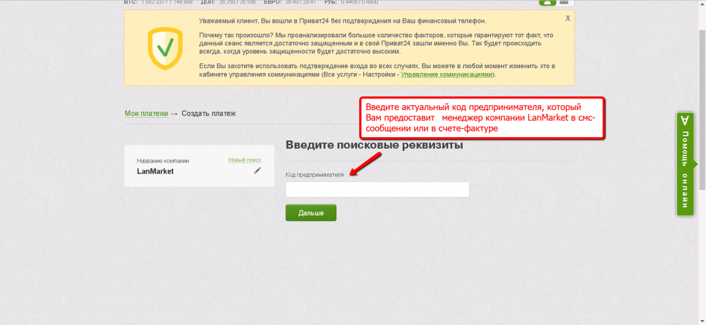 Шаг4.png Шаг4.png