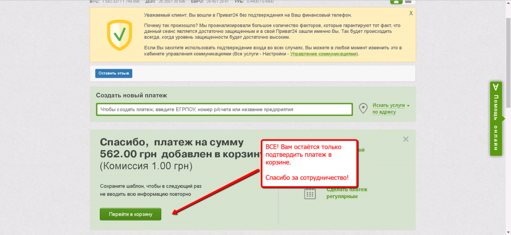 Шаг6.png Шаг6.png