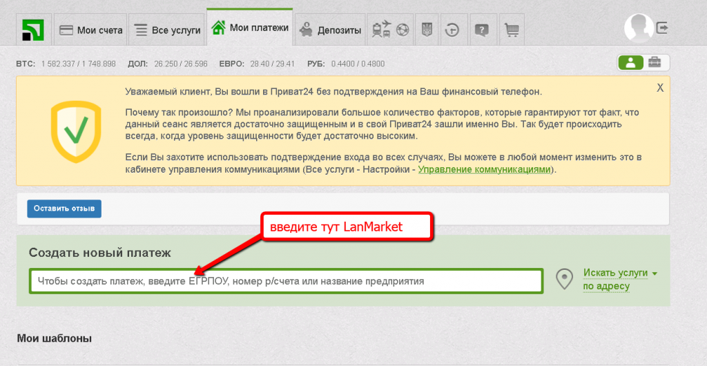 Шаг2.png Шаг2.png