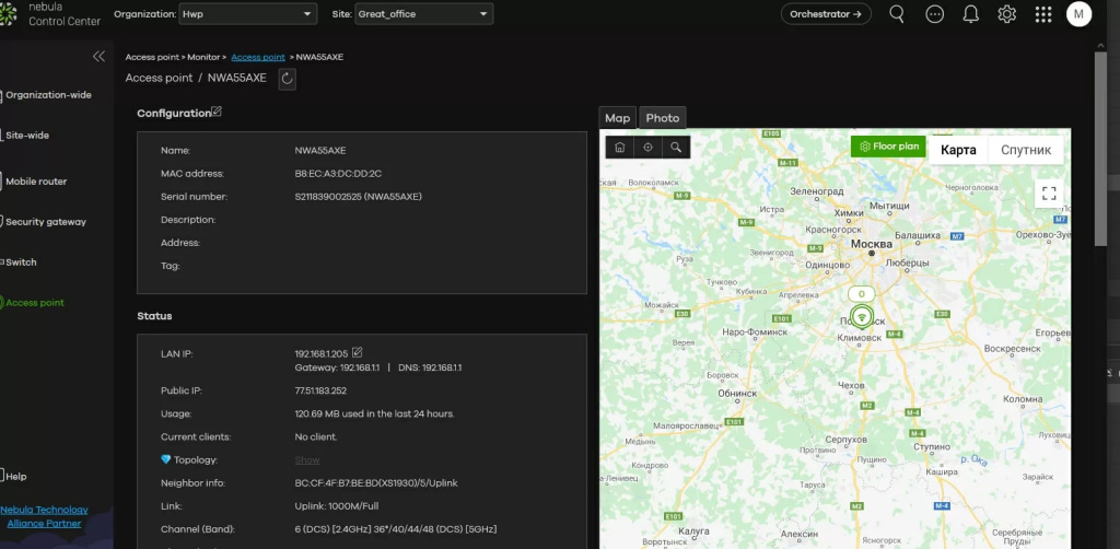 Zyxel_nwa55axe_nebula_en_11.jpg Zyxel_nwa55axe_nebula_en_11.jpg
